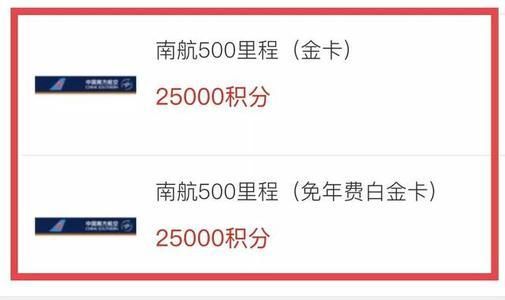 国航里程怎么获得？（哪个银行信用卡送里程）