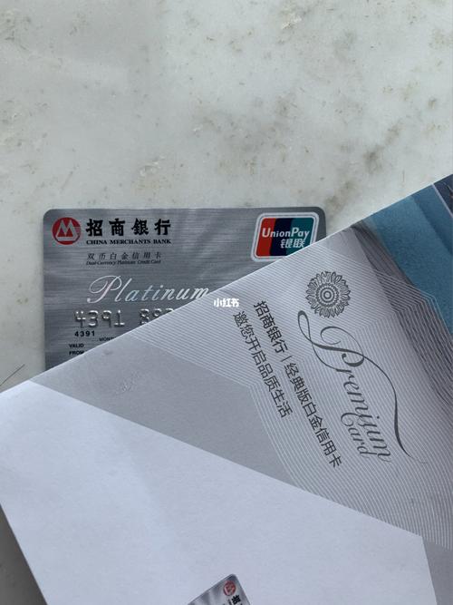 招商经典白，银联白，全币白这三个哪个好？（招行单币卡哪个好）