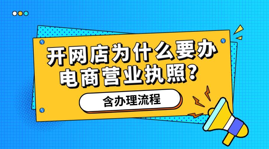 开网店需要开户吗？（汇市开户是在哪个机构）