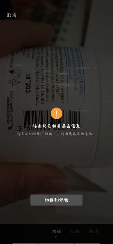 科颜氏条形码7字头是哪个国产生产的？（7开头是哪个板）