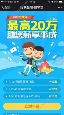 什么是阿里车秒贷？（七秒贷是哪个的马甲）