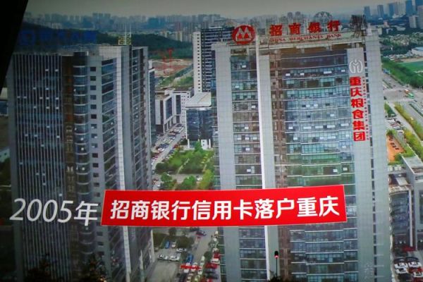 办理招商银行卡在什么地方？（招商银行信用卡中心在哪个城市）