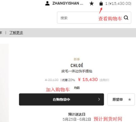 farfetch海淘攻略？（海淘信用卡选哪个好）