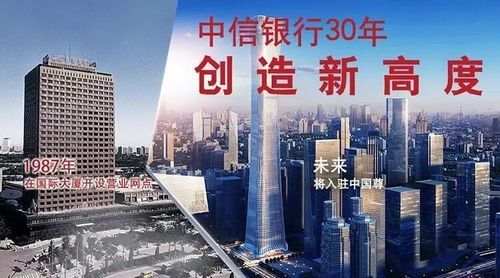股份制银行哪个最好？（光大中信民生哪个好）