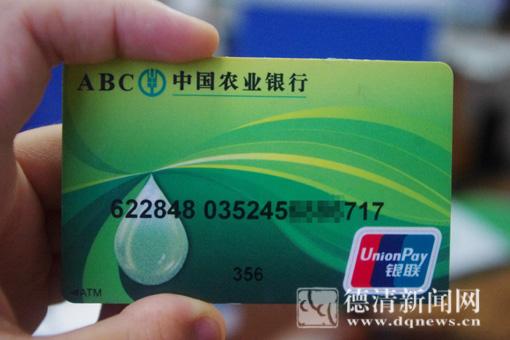 6228480开头的农行卡号是哪里的呀？（622848哪个银行的开头卡）