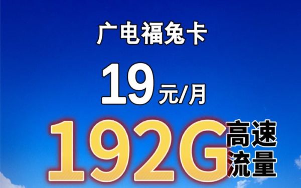 福兔卡和双百卡哪个好用？（哪个银行的卡餐饮打折大）
