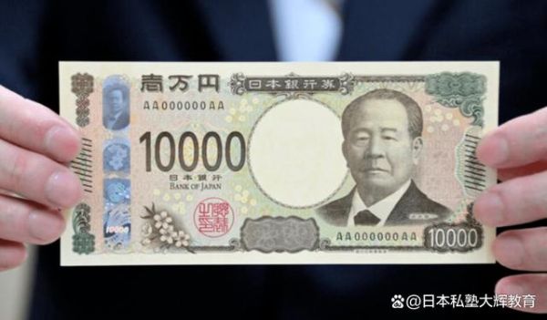 现在什么银行可以兑换日元？（日元对人民币去哪个银行）