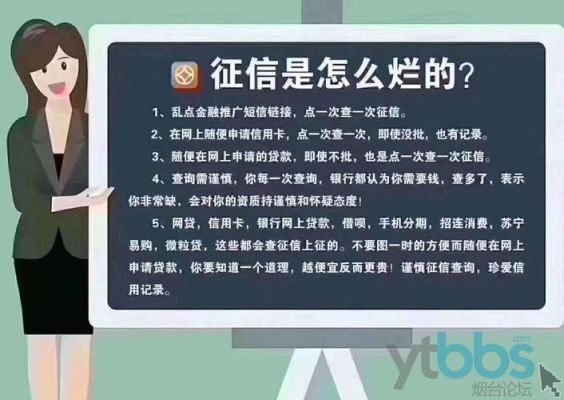 京栀坊品牌怎么样？（征信报告上体现EU是哪个银行）