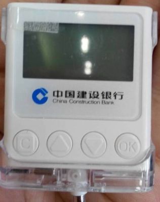 建设银行的U盾好用么？（建行密码器u盾哪个好）