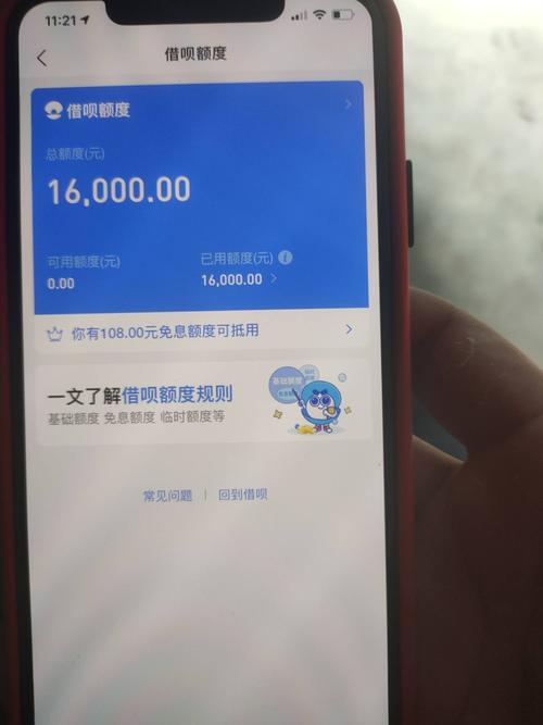信用卡比借呗利息高吗？（招商银行提现和借呗哪个利率低）