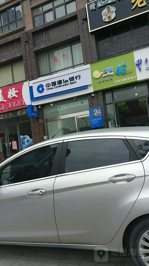 建设银行商丘凯旋南路支行行号？（商丘市哪个区在建设银行）