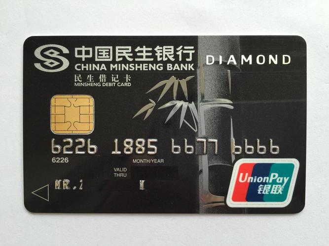 有一张民生信用卡用了一年多，刚又在民生申请了一张卡请问是副卡吗额度共享吗？（哪个信用卡二卡曲线的）