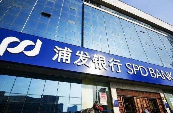 晋阳街附近哪里有浦发银行？（黑龙江都哪个城市有浦发银行）