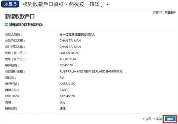 选哪家银行往国外汇款比较好？（哪个银行外汇到账快）
