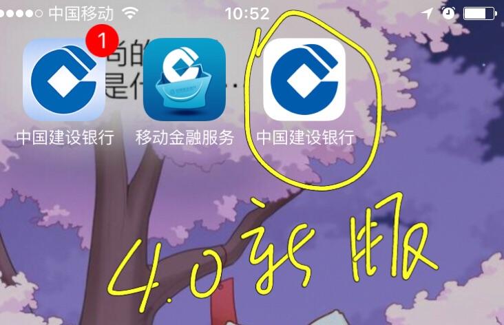 建行43开头和62开头的区别？（43开头的是哪个银行）
