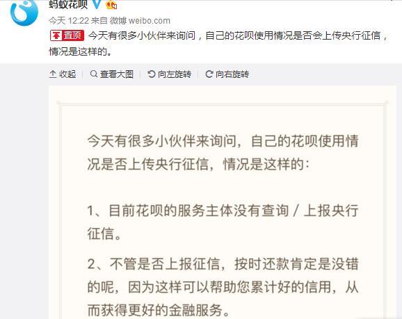 咚咚花查征信吗？（哪个贷款平台不看征信秒下款）