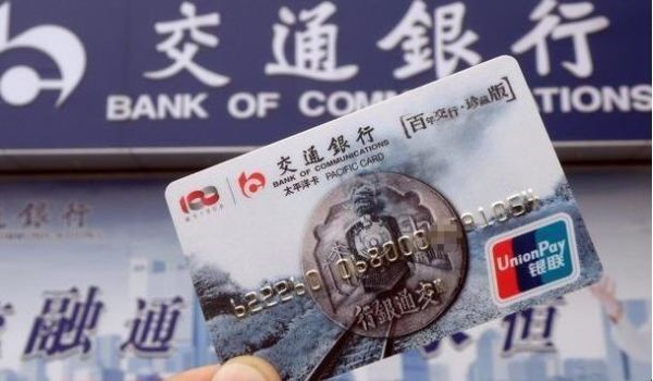 交通银行金邻卡是一类卡吗？（哪个不交行的理财产品）