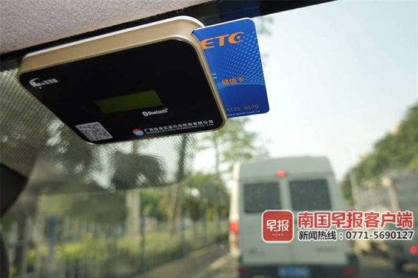 招行etc和工行etc哪个好？（etc农商银行和工行哪个好）