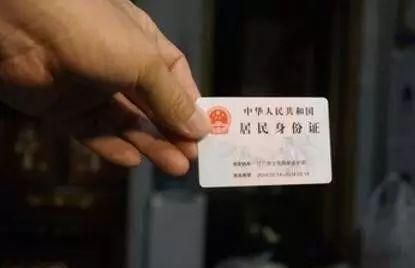 放心借怎么实名？（哪个平台身份证能借一万）