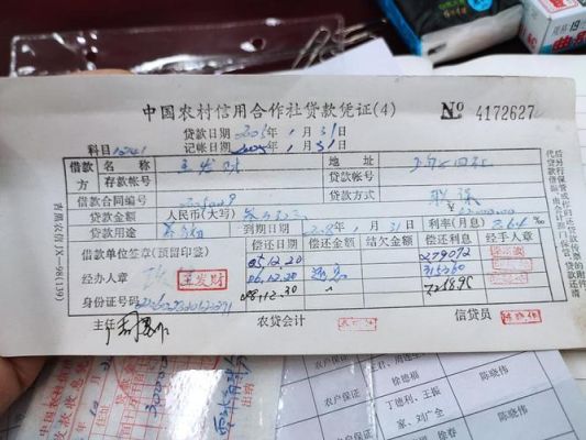 借项订单凭证是什么？（哪个银行在做订单贷）