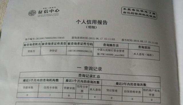 南昌征信大厅上班时间？（南昌打征信报告到哪个银行）