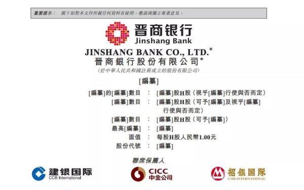 晋商消费金融是那个APP？（晋商银行信用卡下载哪个app）