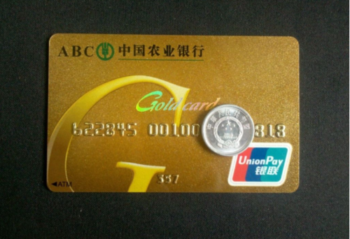 农行靓居卡优缺点？（信用卡金卡哪个个好）