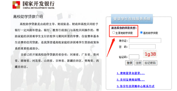 汇款用途填什么好？（选择贷款用途选哪个）