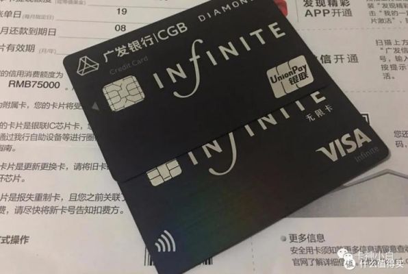 为什么申请信用卡那么难？（广发聪明卡和diy卡哪个好申请）