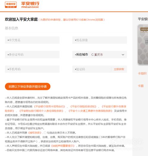 平安银行信用卡已经下卡，需要到柜台去激活么？（平安信用卡网申跟直接去银行哪个好）