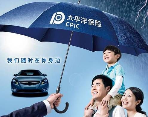 太平洋车险和平安车险哪个更好？（太平洋和平安哪个好）