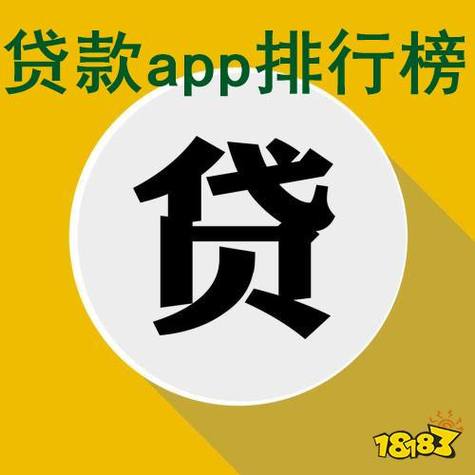 有什么正规的借贷平台？（网上贷款哪个网站好）