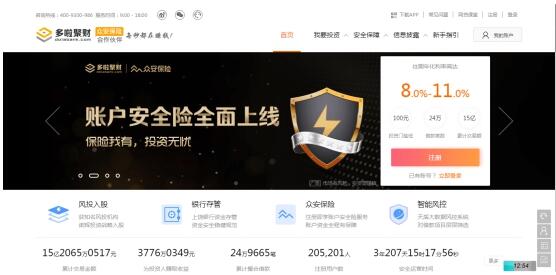 不知道创赢在线的安全性怎么样啊？（陆金所和小赢哪个好）