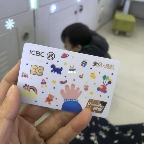 儿童银行卡萌娃卡办理流程？（哪个银行办儿童卡好）