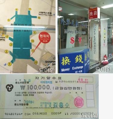 哪个银行可以换外币？（哪个银行可以换韩币）