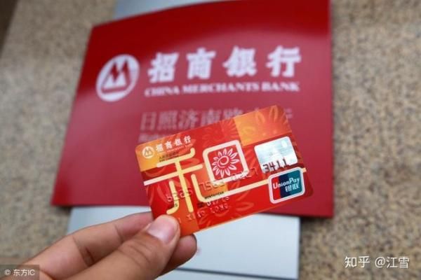 办理招商银行信用卡120元有助于提额吗？（招商银行哪个卡提额快）