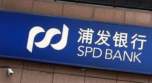 600000浦发银行和600036招商银行哪个更具发展潜力？（招行 浦发哪个好养）