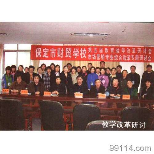 保定职业技术学院的金融类怎么样？（保定商行理财产品哪个好）