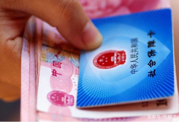 去哪个银行可以办理社保卡和公积金卡？（在哪个银行可以办理社保卡）