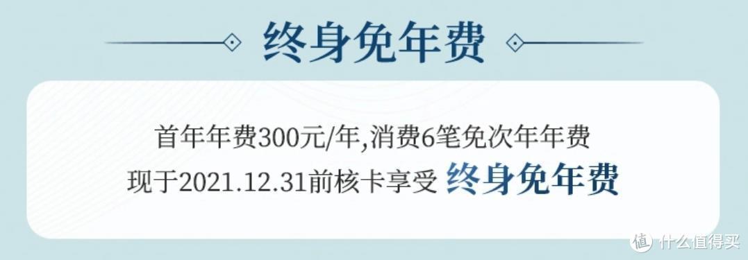十大终身免年费信用卡？（北京哪个银行信用卡吃饭优惠）