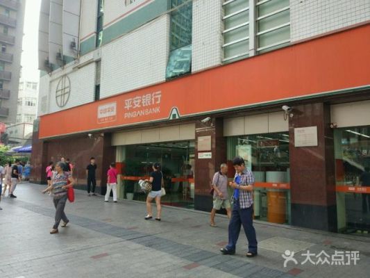 泉州泉港区平安银行在那个地方，要换卡里手机号？（平安医疗保险在泉州市哪个医院）