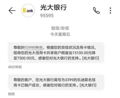 光大银行提额快吗？（光大提额打哪个电话）