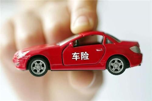 买车险哪家保险公司最可靠便宜？（车险哪个公司便宜）