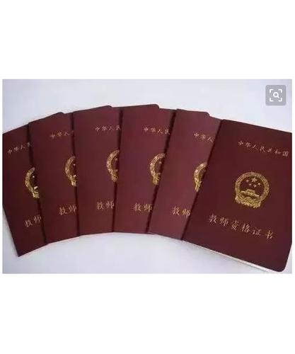 农业类专业能考什么教师资格证？（关于农业方面的哪个证书比较值钱）