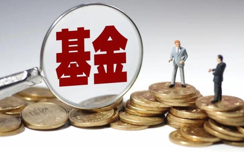 在银行工作人员的忽悠下买了基金，亏了怎么办？（教育基金哪个银行好）