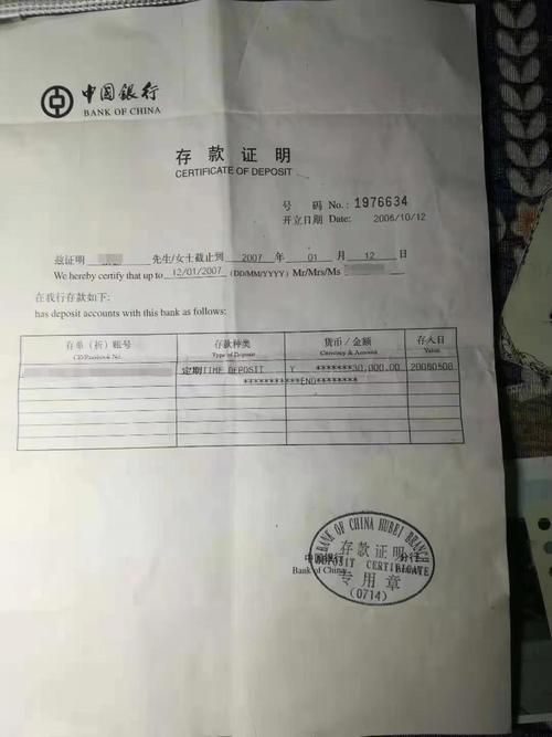 如何开银行存款证明?是不是所有银行都可以开？（存款证明哪个银行的）