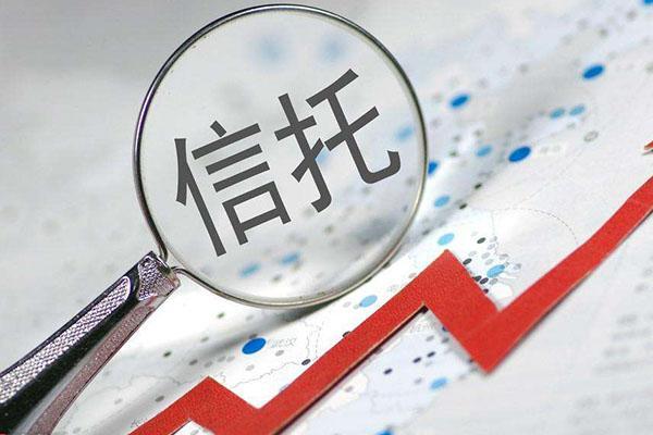 基金，券商，信托哪个待遇，发展好？（基金和信托待遇哪个好）