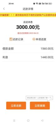 有谁能起一个比较有诗意的关于“青春”的题目？（梦想贷和青春贷哪个好）