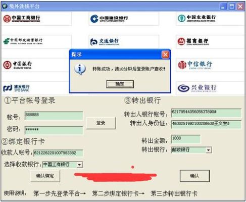 什么是超级网银？（超级网银系统是哪个系统）