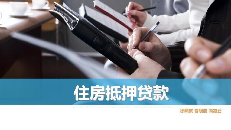 房屋抵押贷500万 月供多少？（小贷500哪个靠谱）